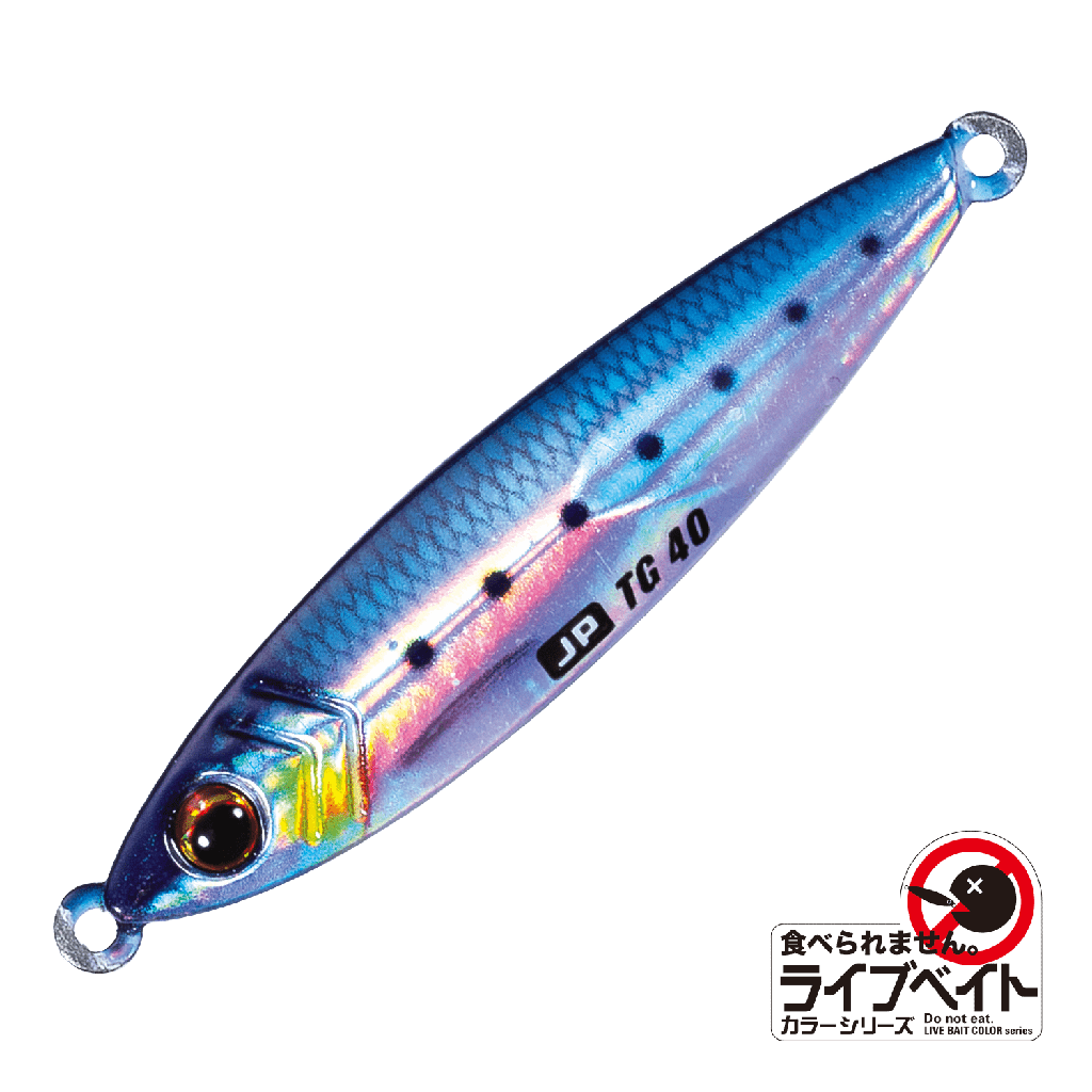 Jig Métal Major Craft Maki SLW – 20 Grammes – Modèle 007 – Pêche En Mer – Neuf