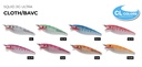 PEZ YO-ZURI SQUID JIG ULTRA CLOTH SSS (A1703)