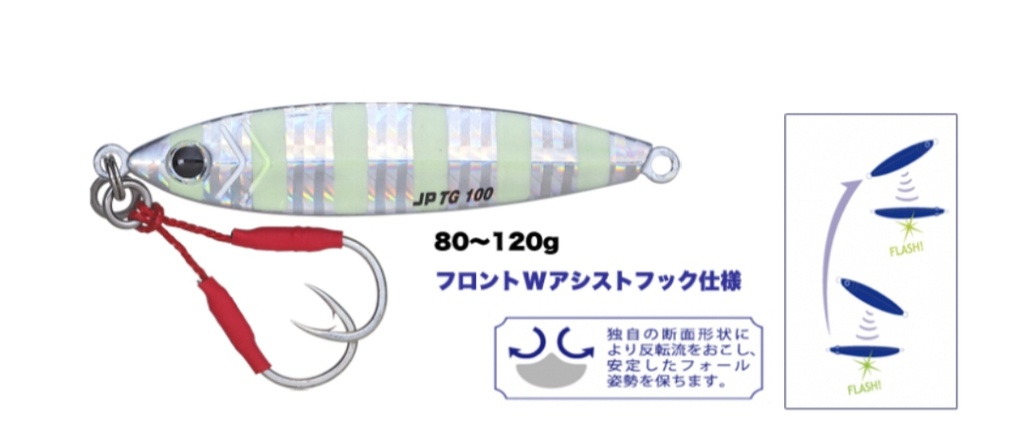 MAJOR CRAFT JIG PARA TUNGSTENO 80