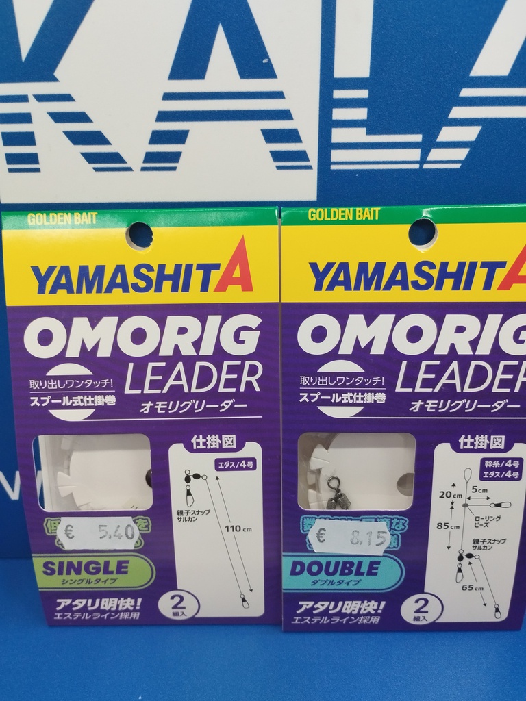 YAMASHITA OMORIG LEADER