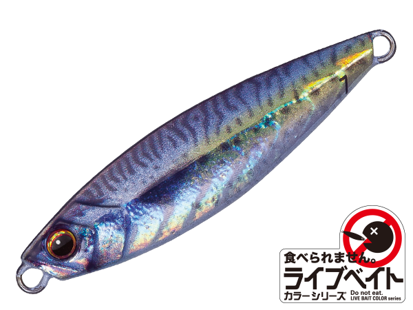 SEÑUELO MAJOR CRAFT JIG PARA MICRO NORMAL 5 GRS