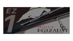 CAÑA MAJOR CRAF EGIZAUST (EZ1-S832UL) SOLID TIP