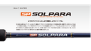 CAÑA MAJOR CRAFT SOLPARA SPINNING (SPXT-S63AJI) 6´3¨ TELESCOPICA