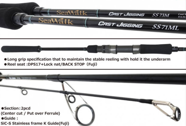 CAÑA YAMAGA BLANKS SEAWALK CAST JIGGING SS73M