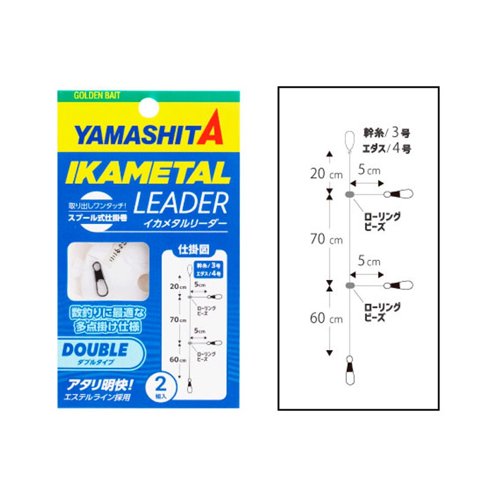 IKAMETAL LEADER DOUBLE
