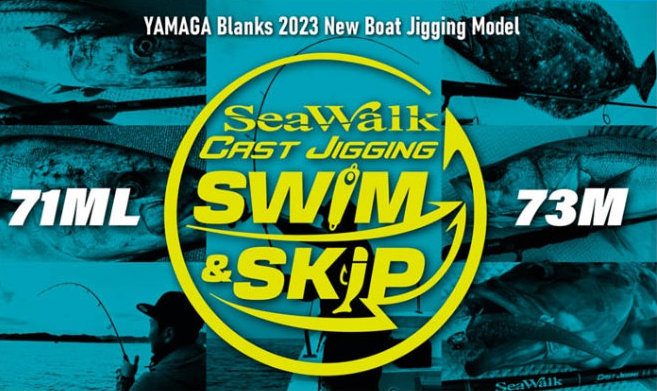 CAÑA YAMAGA BLANKS SEAWALK CAST JIGGING SS 71ML