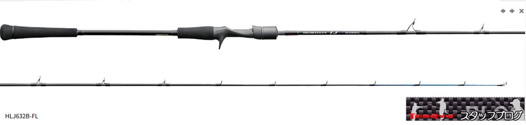 CAÑA TENRYU HORIZON LJ (HLJ632B-FL)