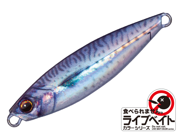 SEÑUELO MAJOR CRAFT JIG PARA MICRO SLIM 7 GRS