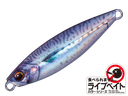 SEÑUELO MAJOR CRAFT JIG PARA MICRO SLIM 7 GRS