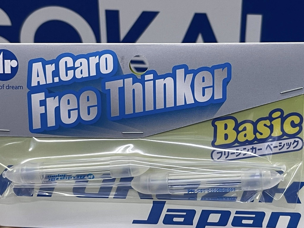 BOMBETA ARUKAZIK AR CARO