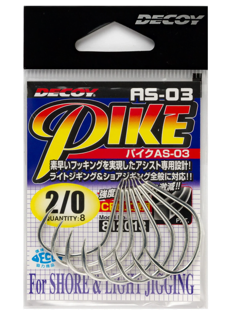 ANZUELOS DECOY LONG PIKE DJ79 (copia)