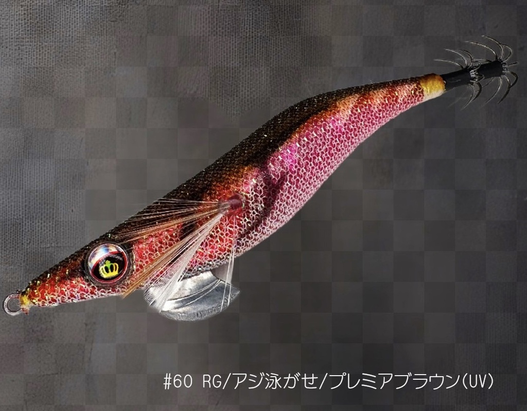 SQUID MANIA WILD CHASE 2.5
