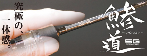 CAÑA MAJOR CRAFT AJI-DO 5G 6´8&quot; (AD5-S682M-AJI)