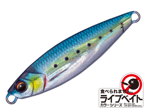 SEÑUELO MAJOR CRAFT JIG PARA MICRO NORMAL 7 GRS (copia)