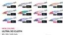 PEZ YO-ZURI ULTRA 3D CLOTH SS 85 (A1798)