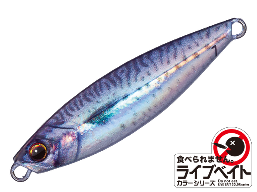 SEÑUELO MAJOR CRAFT JIG PARA MICRO SLIM 5 GRS (copia)